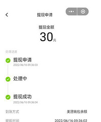 ���š��������ֽ�������30Ԫ