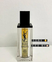 ysl夜皇后精华好好用!!