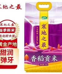 618第三波,大米1.78元/斤 ,认养牛奶26元一箱...