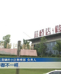 重庆男子花重金买房读“重庆八中”,结果傻眼了!