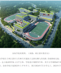 �����յ���ȷ�𸴣������ֽ�ѧУ23���ϰ��궯��