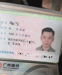 92年电商行业的哥子征婚,希望对方从事服装相关工作