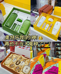 我也不想买但是奥特乐真的太便宜了吧