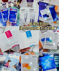 我也不想买但是奥特乐真的太便宜了吧