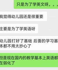 ΪѧӢ׼Ѻ͵¼¶׶԰