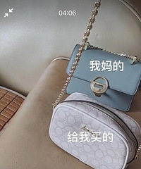 我妈说给我买了个包……我:???未免也太土了
