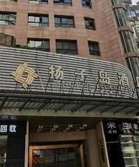 解放碑中心区域的扬子岛酒店关门