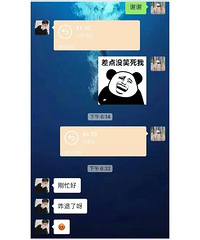 �յ�30�����׶��󷢵ĺ�������׵�����