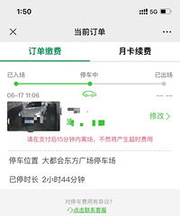 就着新东方直播间半梦半醒地完成了人生第一次热拉提plus