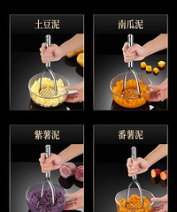 我为捣泥器找到了兼职,可以榨汁