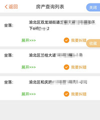 35岁171CM的哥子征婚,国企金融公司上班