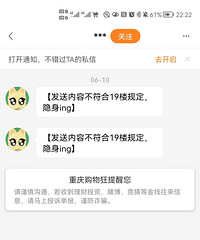 网上征婚,你接受见面时互换证件和征信报告验明正身吗?