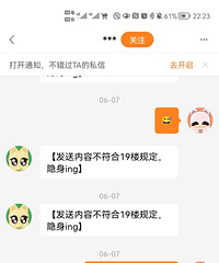 网上征婚,你接受见面时互换证件和征信报告验明正身吗?