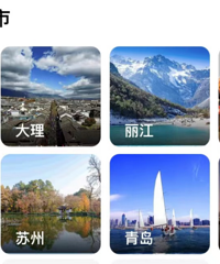 2022旅行婚纱照攻略!新人必看的旅拍指南
