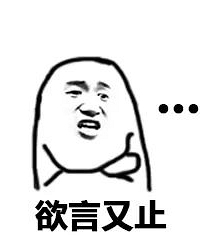 我真的很迷惑!朋友总是网购衣服着吊牌穿两天再退货......