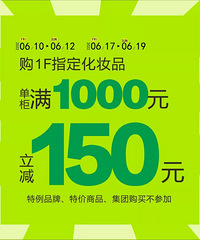 又是一年暑假前的大促,折扣还是真的大!
