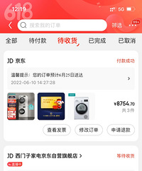 终于在618把西门子洗衣机烘干机套装下叉了,8000多还是值