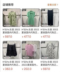 这种商场同款是正品吗?价格便宜好多,有姐妹买过吗