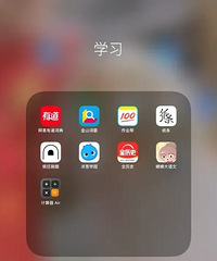 推荐几个适合初中的学习app,不用补习班