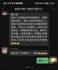 初中生涯结束,全班43人,41人指标到校到本校