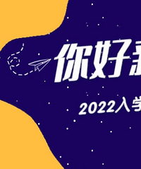 ������ľߡ�������......������һ�꼶�ĺ��ӵ��׶�Ҫ׼��Щɶ��