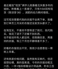 һߵģ˵˵ΪʲôԱԤۺʹ