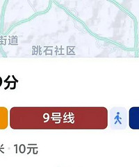 地铁票价突破10元,单程近3小时