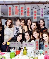 千亿豪门第一继承人竟也只能镶边