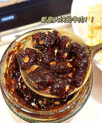 贵州朋友强烈安利的南山婆香辣牛肉酱! —定要分享给你们!