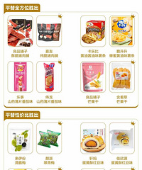 11��������ʳƽ��������⼸���ԭ�滹�ó�