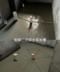 史上最全防水施工全纪录,看了此帖装修不迷路
