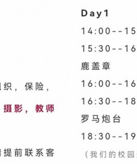 幼儿园仪式感真是受不起,一个毕业活动要花498