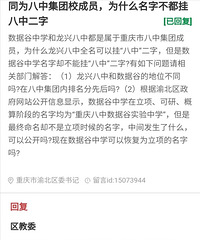 ٷظͬΪУݹȣΪʲôж