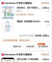 油头分享来一些用过的头发洗护类产品,一些大热产品真的太难用