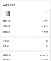 说出来你们可能不信,我买了一斤装的海蓝之谜面霜…到手价绝了