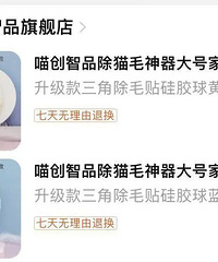 分享几个让家更宜居的日用品,都是我愿意无数次回购的东西