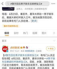 抑郁症的娃儿真的很多,手上的口子划得密密麻麻