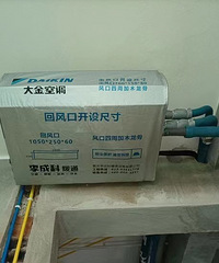 满心欢喜的准备装空调,邻居来参观竟然说我装了个杂牌空调?