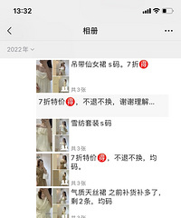 实体店的夏天结束了,我清货准备放假了