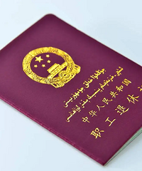 除了体制内,有什么可以干到退休?