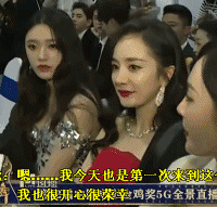 就这格局,顶级资源也捧不红她