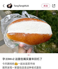 这些吃的我不信你们都没有吃过?