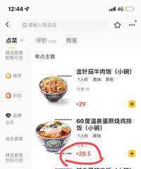 �Ѿ��㲻����������ֻ��ѡ������