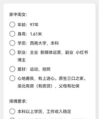 97��161CM����ý����Ӫ�������飬ϣ���Է���������ѧ��