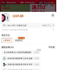在涨价路上狂飙的蕉下防晒伞!同一把伞四年时间价格涨了100块
