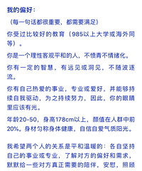 半夏投资李蓓公开征友,那些说不想努力的男生,帮你们牵个红线