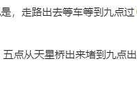 都江堰"快被压塌了",你们暑期准备去哪?
