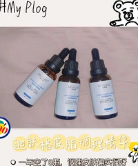 2022年上半年护肤心得盘点,居然整整有23件!有种草也有拔草的