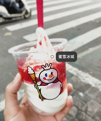 ʱ����������ѩ���ǣ�Ȱ����ĪȥС����һ������