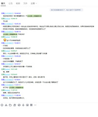 老板想借我的私人账户给合作商回扣